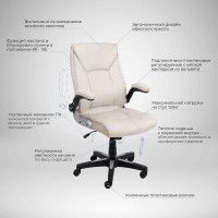 Кресло AksHome GALIO (Галио) бежевый купить в Минске