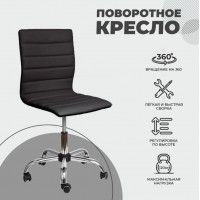 Кресло AksHome Grace (Грэйс) черный купить в Минске