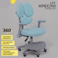 Кресло AksHome LEO (Лео) ткань голубой купить в Минске Кресло AksHome LEO (Лео) ткань голубой купить в Минске