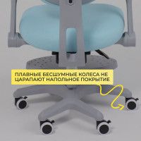 Кресло AksHome LEO (Лео) ткань голубой купить в Минске Кресло AksHome LEO (Лео) ткань голубой купить в Минске