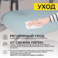 Кресло AksHome LEO (Лео) ткань голубой купить в Минске Кресло AksHome LEO (Лео) ткань голубой купить в Минске