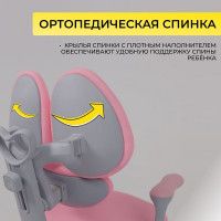 Кресло AksHome LEO (Лео) ткань розовый купить в Минске