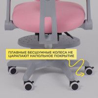 Кресло AksHome LEO (Лео) ткань розовый купить в Минске