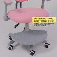 Кресло AksHome LEO (Лео) ткань розовый купить в Минске