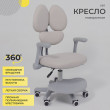 Кресло AksHome LEO (Лео) ткань серый купить в Минске