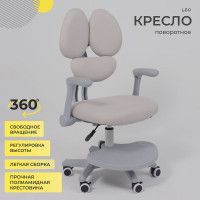 Кресло AksHome LEO (Лео) ткань серый купить в Минске Кресло AksHome LEO (Лео) ткань серый купить в Минске