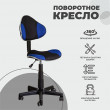Кресло AksHome MIAMI (Майами) черный / синий купить в Минске