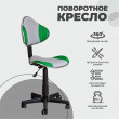 Кресло AksHome MIAMI (Майами) серый / зеленый купить в Минске