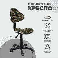 Кресло AksHome MIAMI (Майами) камуфляж купить в Минске