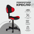 Кресло AksHome MIAMI (Майами) черный / красный купить в Минске