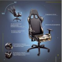 Кресло поворотное AksHome MILITARY камуфляж (Милитари) купить в Минске Кресло поворотное AksHome MILITARY камуфляж (Милитари) купить в Минске