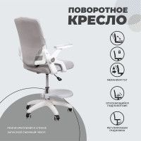 Кресло Akshome MOON (Мун) серый купить в Минске