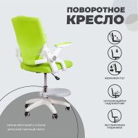 Кресло Akshome MOON (Мун) салатовый купить в Минске Кресло Akshome MOON (Мун) салатовый купить в Минске