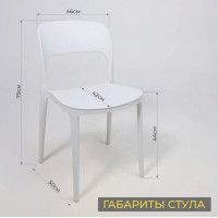 Стул AksHome OLAF (Олаф) белый купить в Минске