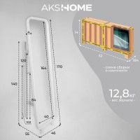 Зеркало напольное OLAND белый купить в Минске