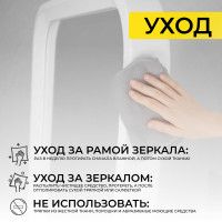 Зеркало напольное OLAND белый купить в Минске