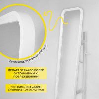 Зеркало напольное OLAND белый купить в Минске