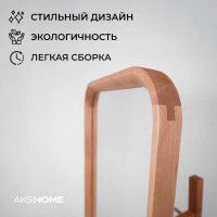 Зеркало напольное OLAND дуб натуральный купить в Минске