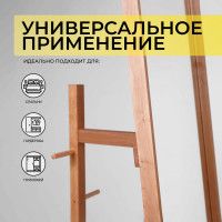 Зеркало напольное OLAND дуб натуральный купить в Минске