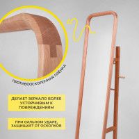 Зеркало напольное OLAND дуб натуральный купить в Минске