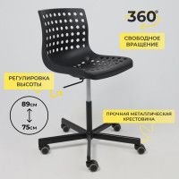 Кресло Akshome Ora (Ора) черный купить в Минске