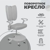 Кресло Akshome PEGAS (Пегас) ткань cерый купить в Минске