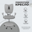 Кресло Akshome PEGAS (Пегас) ткань cерый купить в Минске