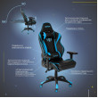 Кресло Akshome Raptor (Раптор) черный+синий купить в Минске