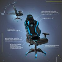 Кресло Akshome Raptor (Раптор) черный+синий купить в Минске Кресло Akshome Raptor (Раптор) черный+синий купить в Минске