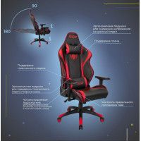 Кресло Akshome Raptor (Раптор) черный+красный купить в Минске