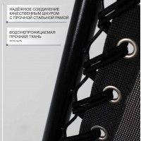 Кресло складное RELAX черное купить в Минске