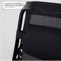 Кресло складное RELAX черное купить в Минске