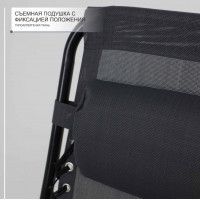 Кресло складное RELAX серое купить в Минске Кресло складное RELAX серое купить в Минске