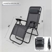 Кресло складное RELAX серое купить в Минске Кресло складное RELAX серое купить в Минске