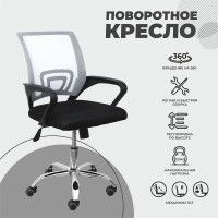Кресло AksHome RICCI (Ричи) NEW 696 серый / черный купить в Минске