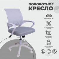 Кресло AksHome RICCI (Ричи) NEW White светло-серый купить в Минске