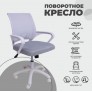Кресло AksHome RICCI (Ричи) NEW White светло-серый