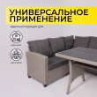 Комплект садовой мебели Akshome ROSEWOOD (диван 2 шт., стол 1 шт.) серый купить в Минске