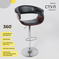 Стул барный AksHome ROSSI (Росси) черный/хром купить в Минске Стул барный AksHome ROSSI (Росси) черный/хром купить в Минске