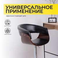 Стул барный AksHome ROSSI (Росси) черный/хром купить в Минске Стул барный AksHome ROSSI (Росси) черный/хром купить в Минске