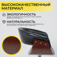 Стул барный AksHome ROSSI (Росси) черный/хром купить в Минске Стул барный AksHome ROSSI (Росси) черный/хром купить в Минске