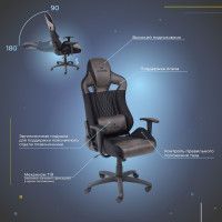 Кресло AksHome ROYAL (Роял) велюр/замша, коричневый/черный купить в Минске