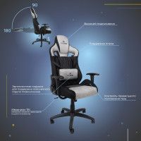 Кресло AksHome ROYAL (Роял) велюр/замша, светло-серый/черный купить в Минске