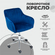  
Цвет: Синий