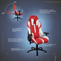 Кресло AksHome Sprinter (Спринтер) белый/красный купить в Минске Кресло AksHome Sprinter (Спринтер) белый/красный купить в Минске