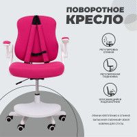 Кресло AksHome SWAN (Свон) светлая фуксия/розовый купить в Минске