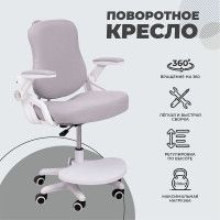 Кресло AksHome SWAN (Свон) серый купить в Минске Кресло AksHome SWAN (Свон) серый купить в Минске