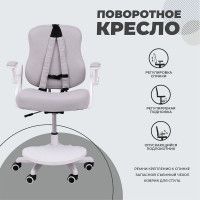 Кресло AksHome SWAN (Свон) серый купить в Минске Кресло AksHome SWAN (Свон) серый купить в Минске