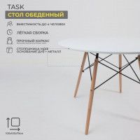 Стол Akshome TASK, ф1000*750 белый купить в Минске Стол Akshome TASK, ф1000*750 белый купить в Минске