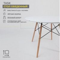 Стол Akshome TASK, ф1000*750 белый купить в Минске Стол Akshome TASK, ф1000*750 белый купить в Минске